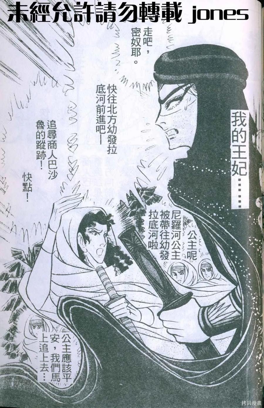 第180页