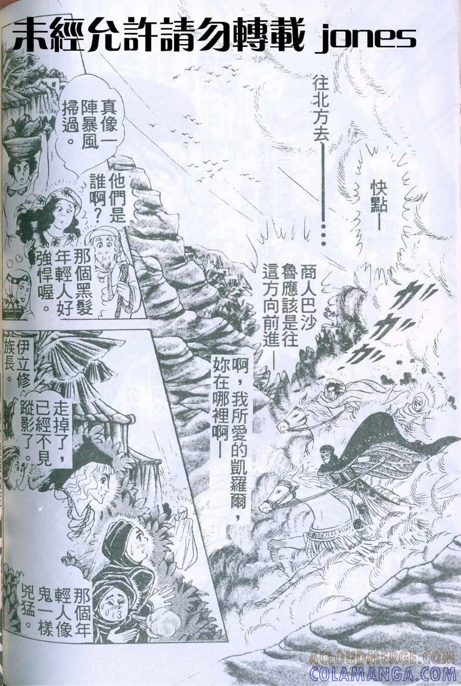 第181页