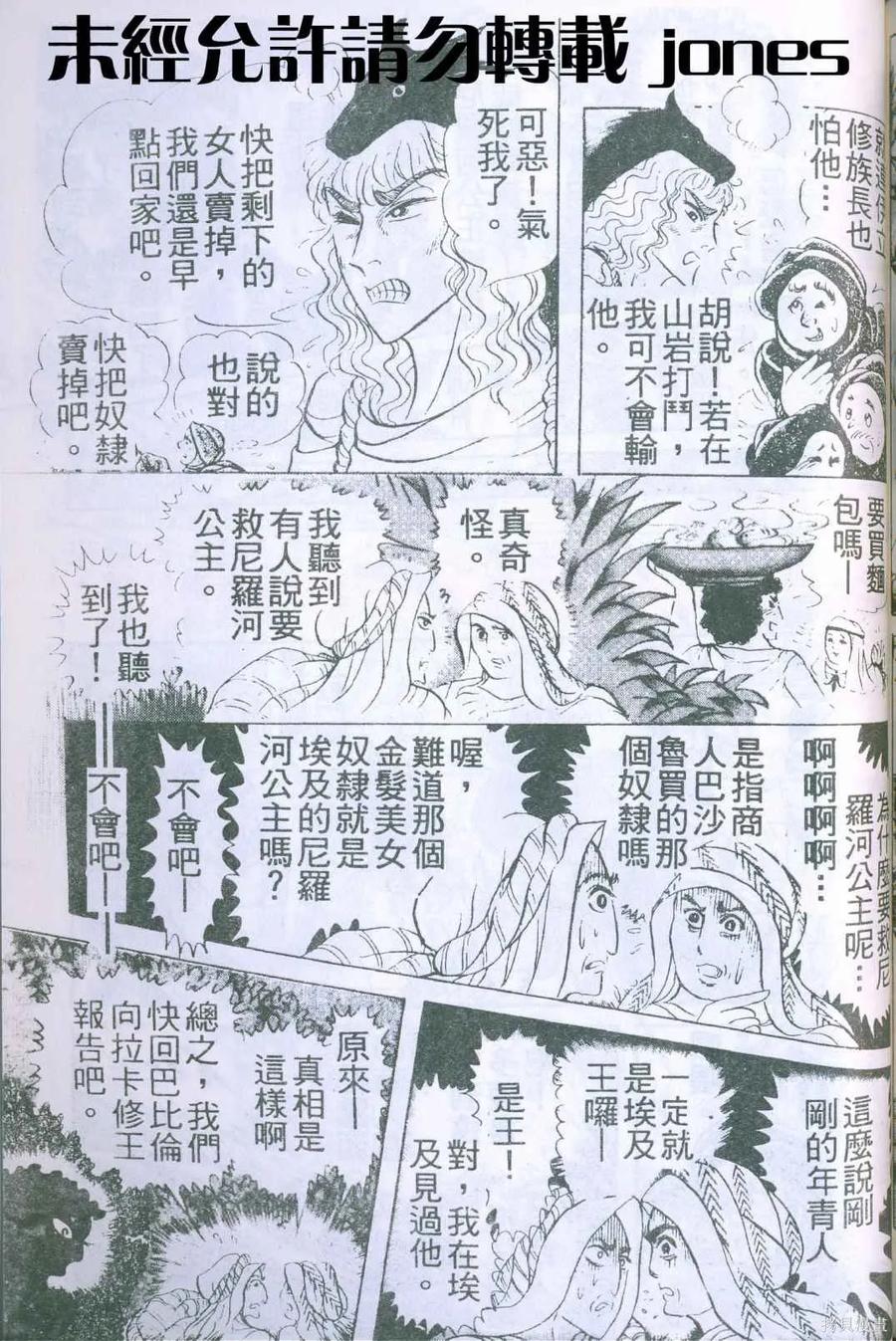 第182页