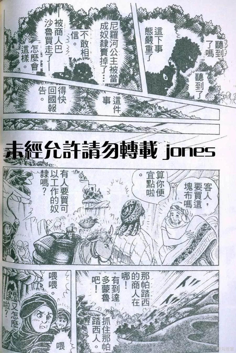 第183页