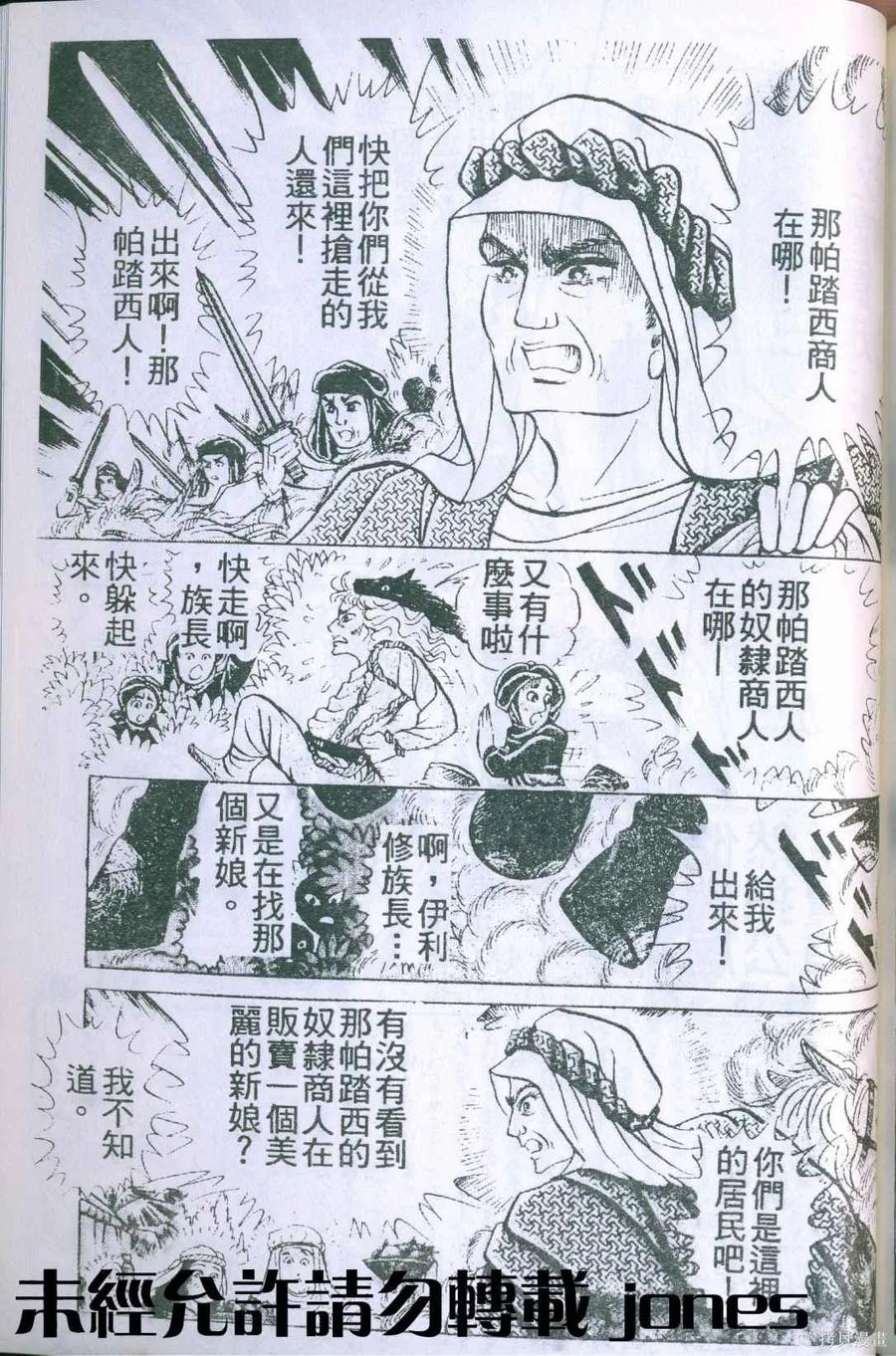 第184页