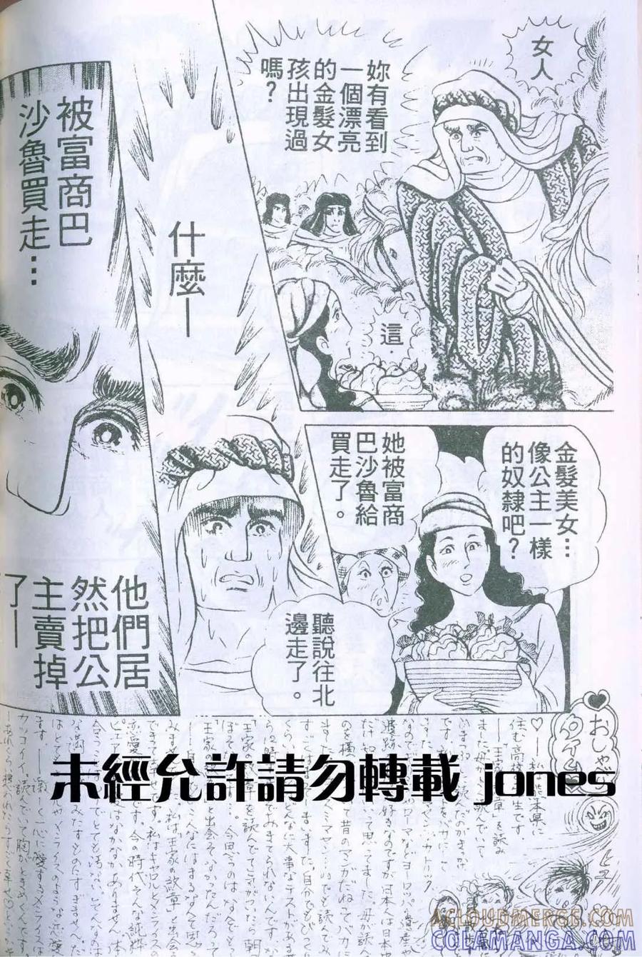 第185页