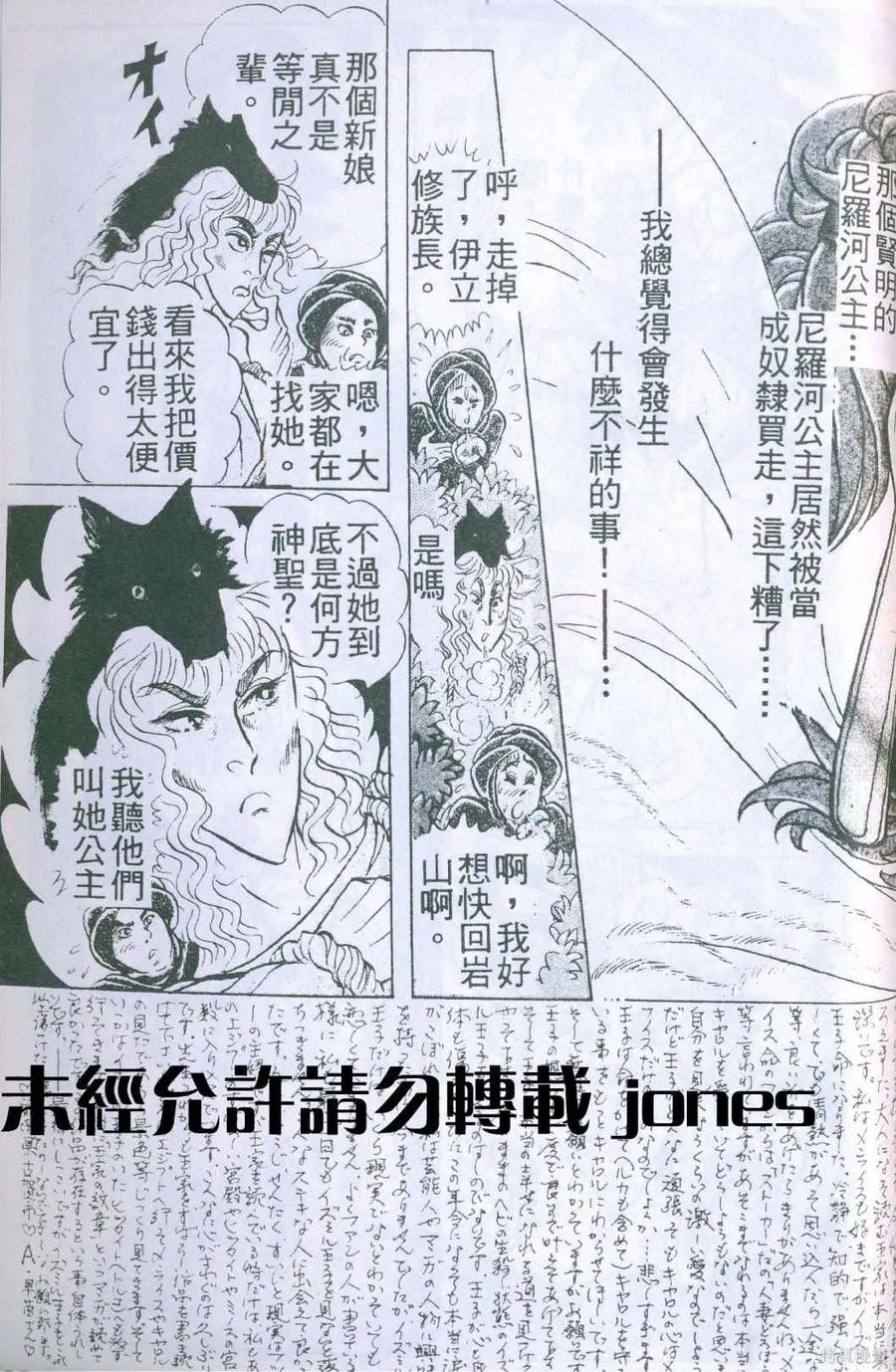 第188页