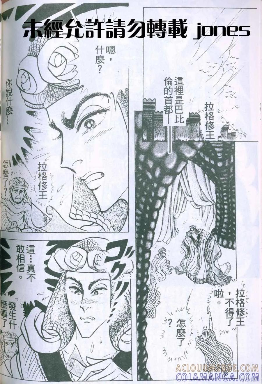 第189页