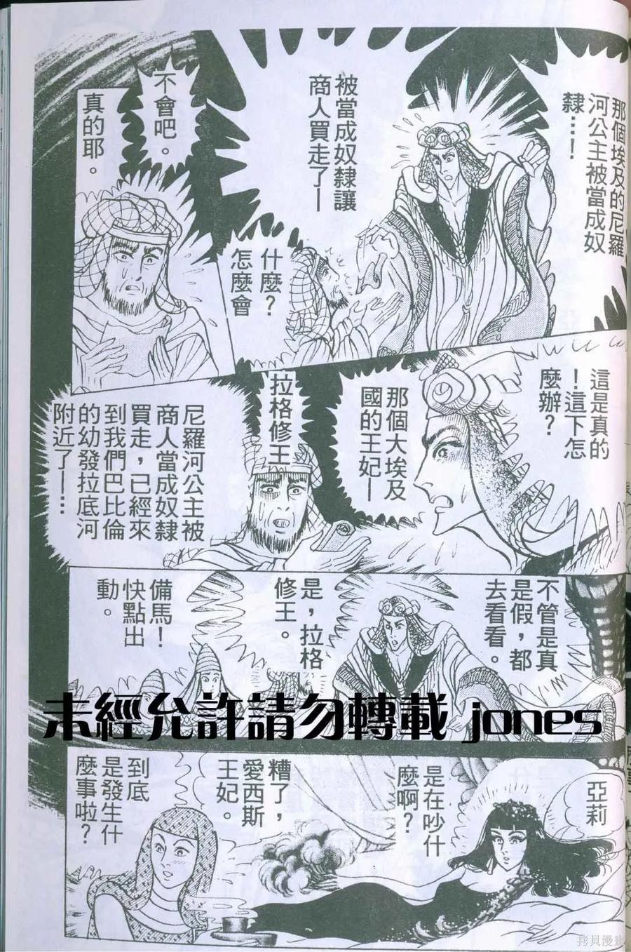 第190页