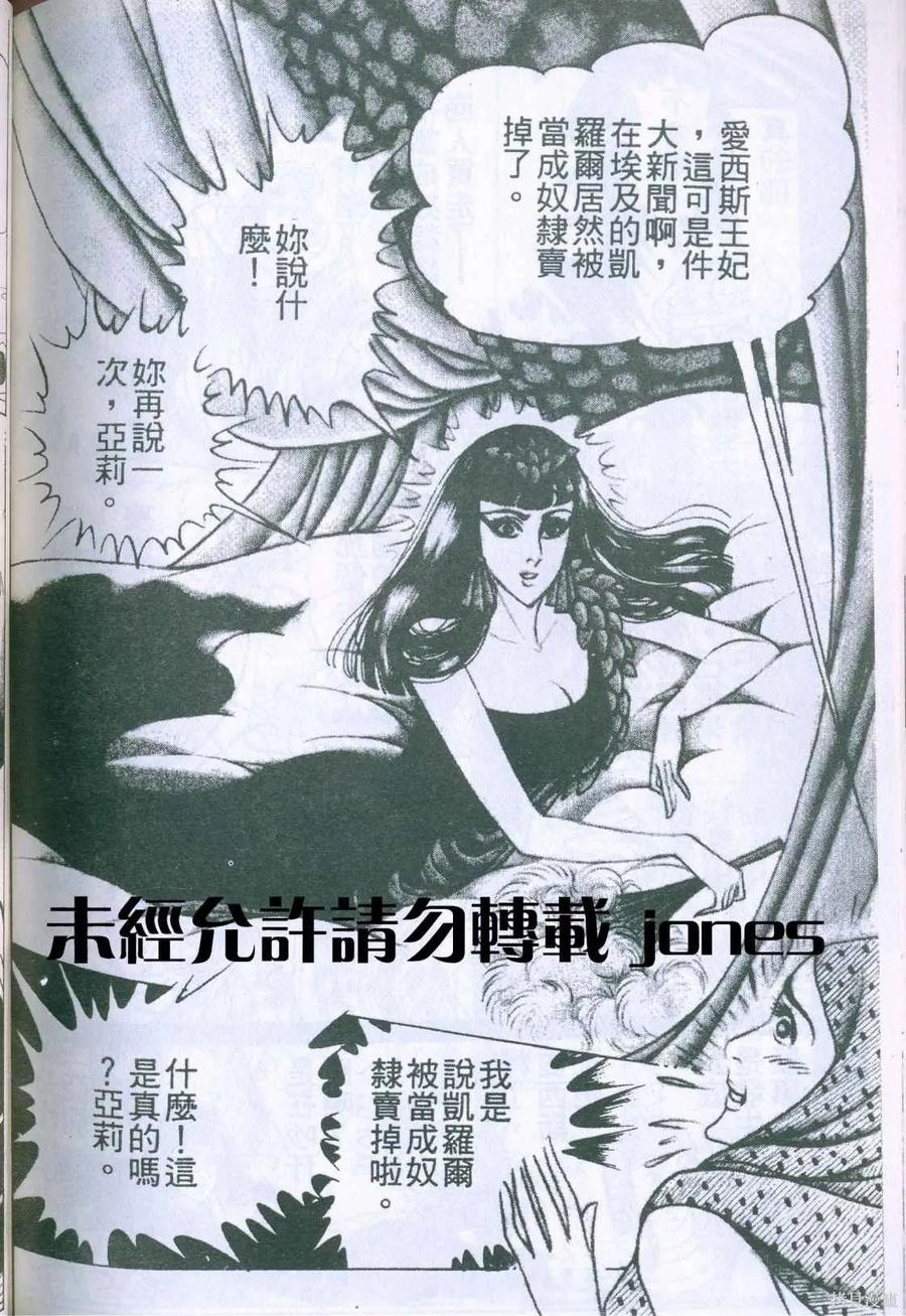 第191页