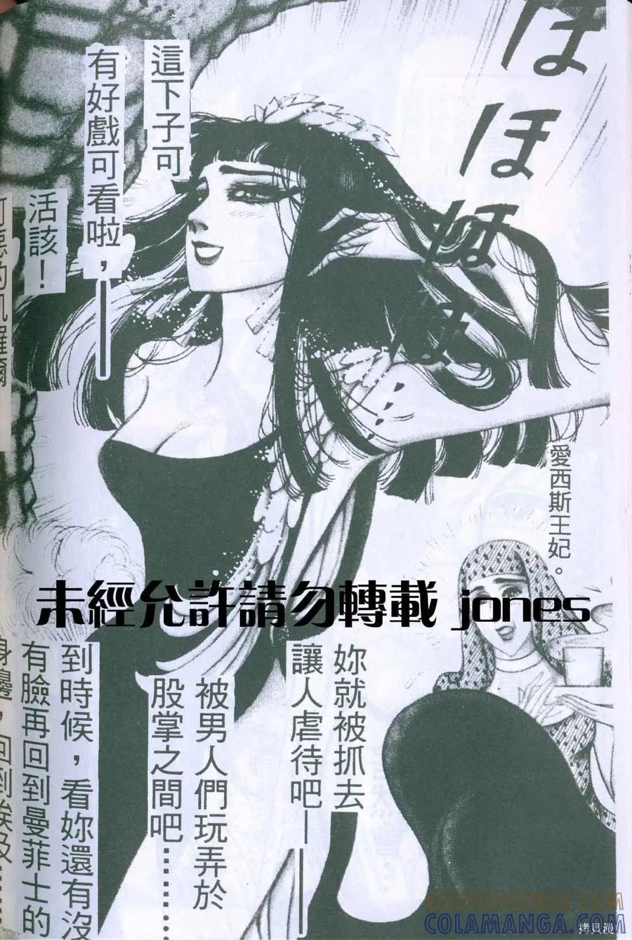 第193页
