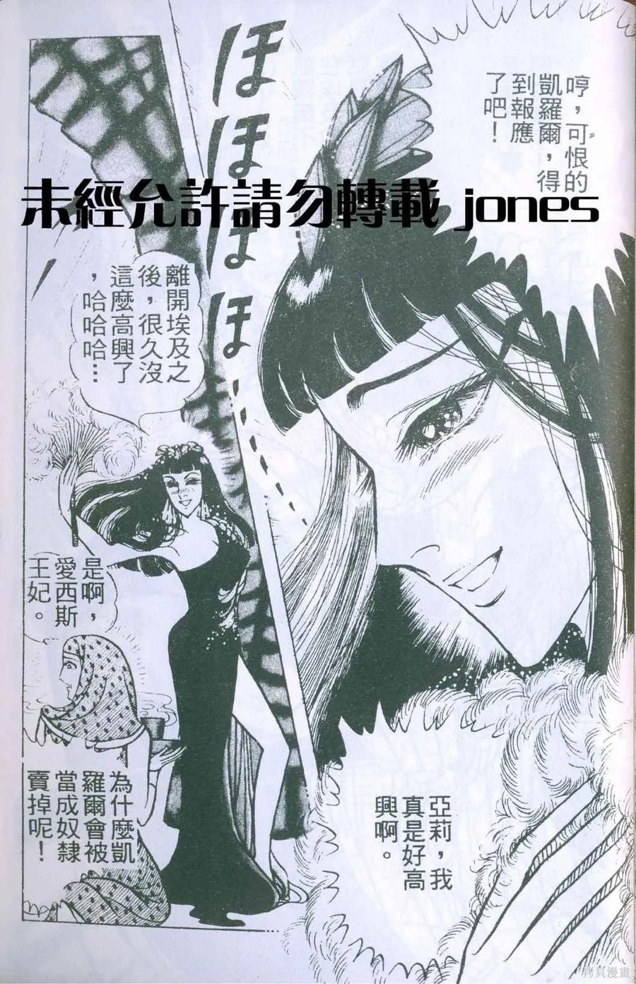 第194页