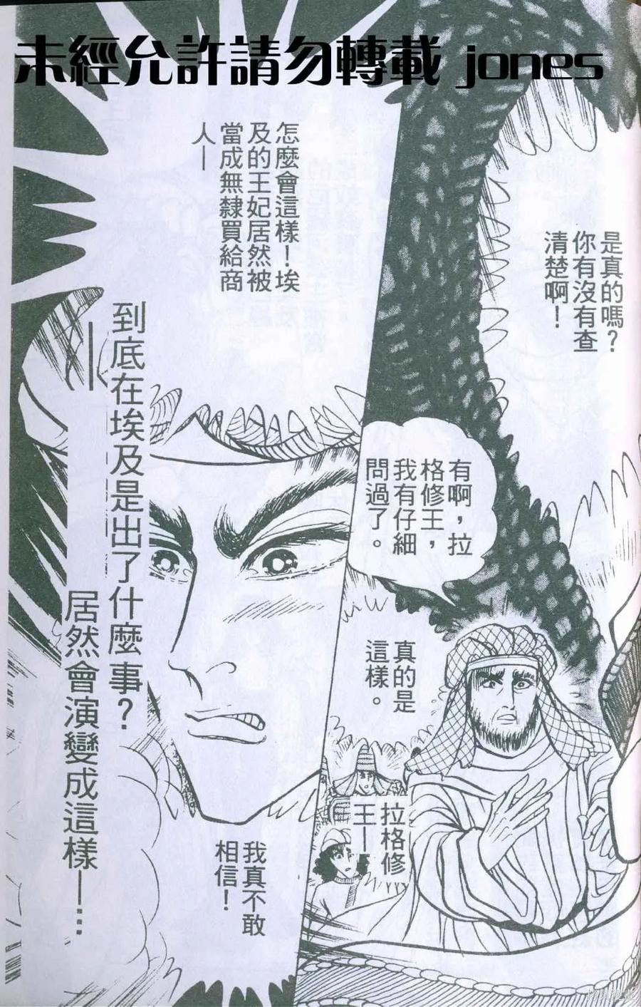 第196页