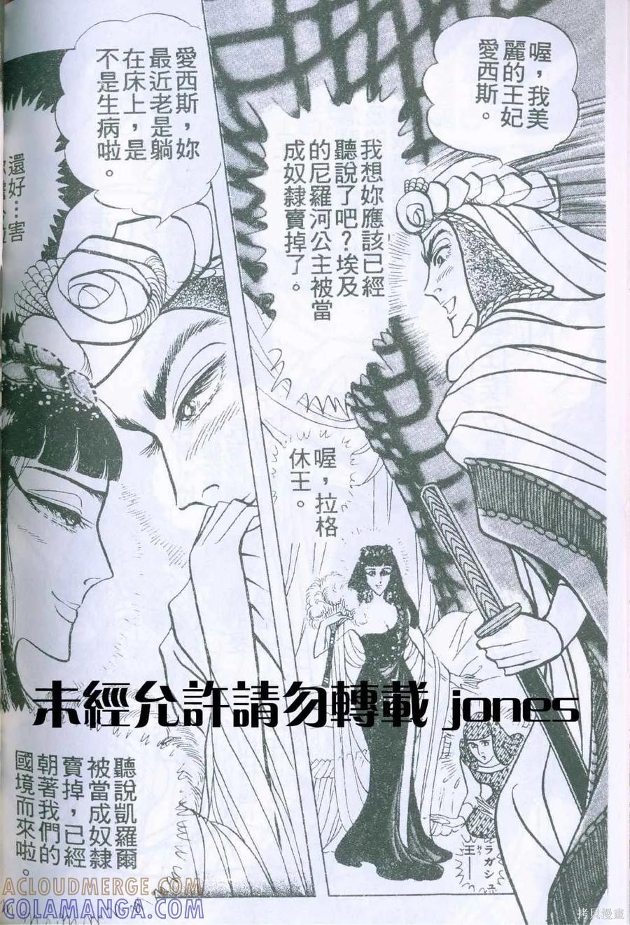 第197页