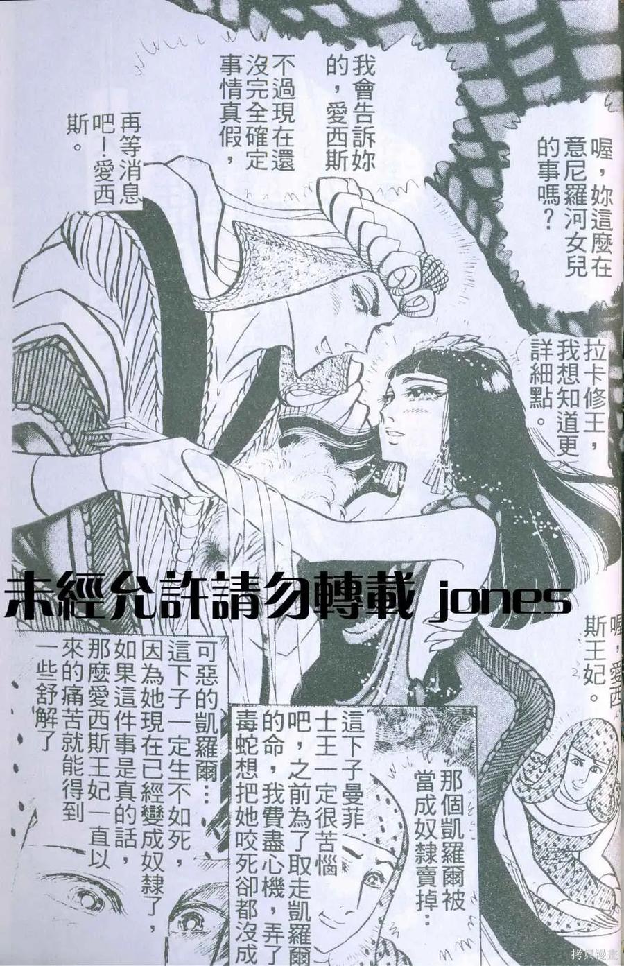 第198页