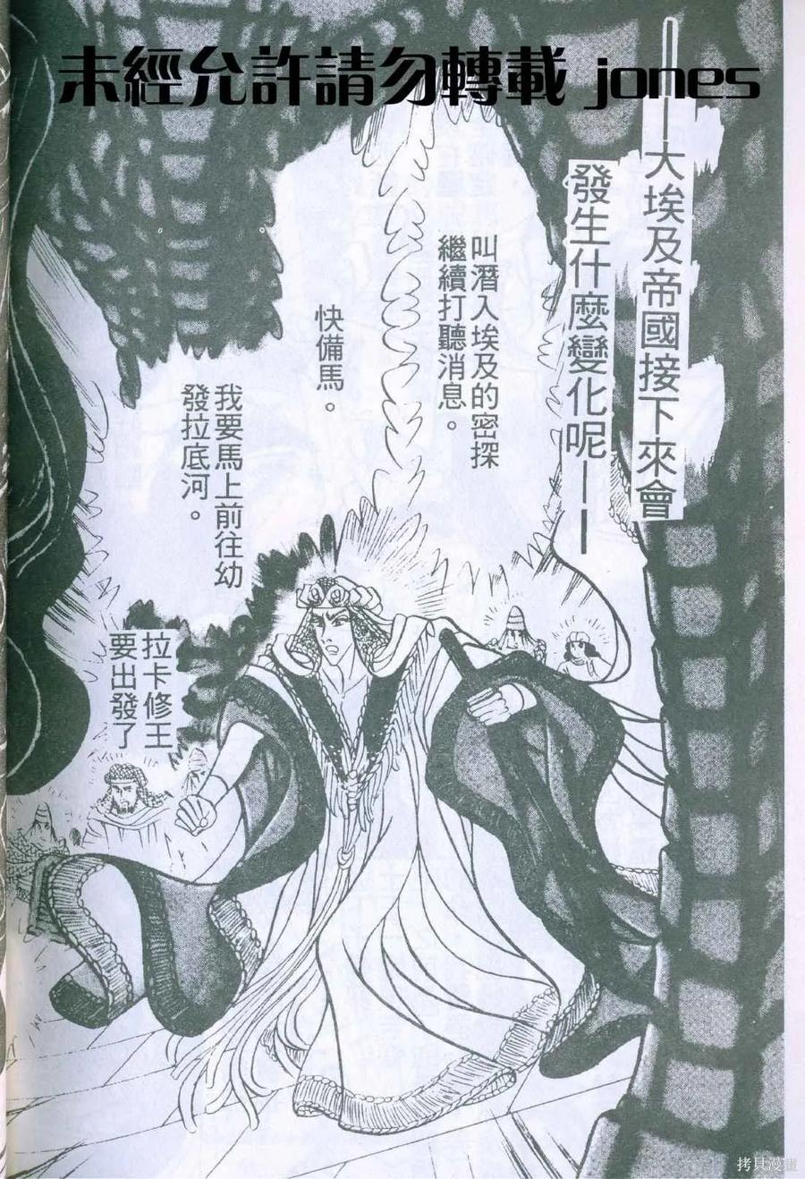 第199页
