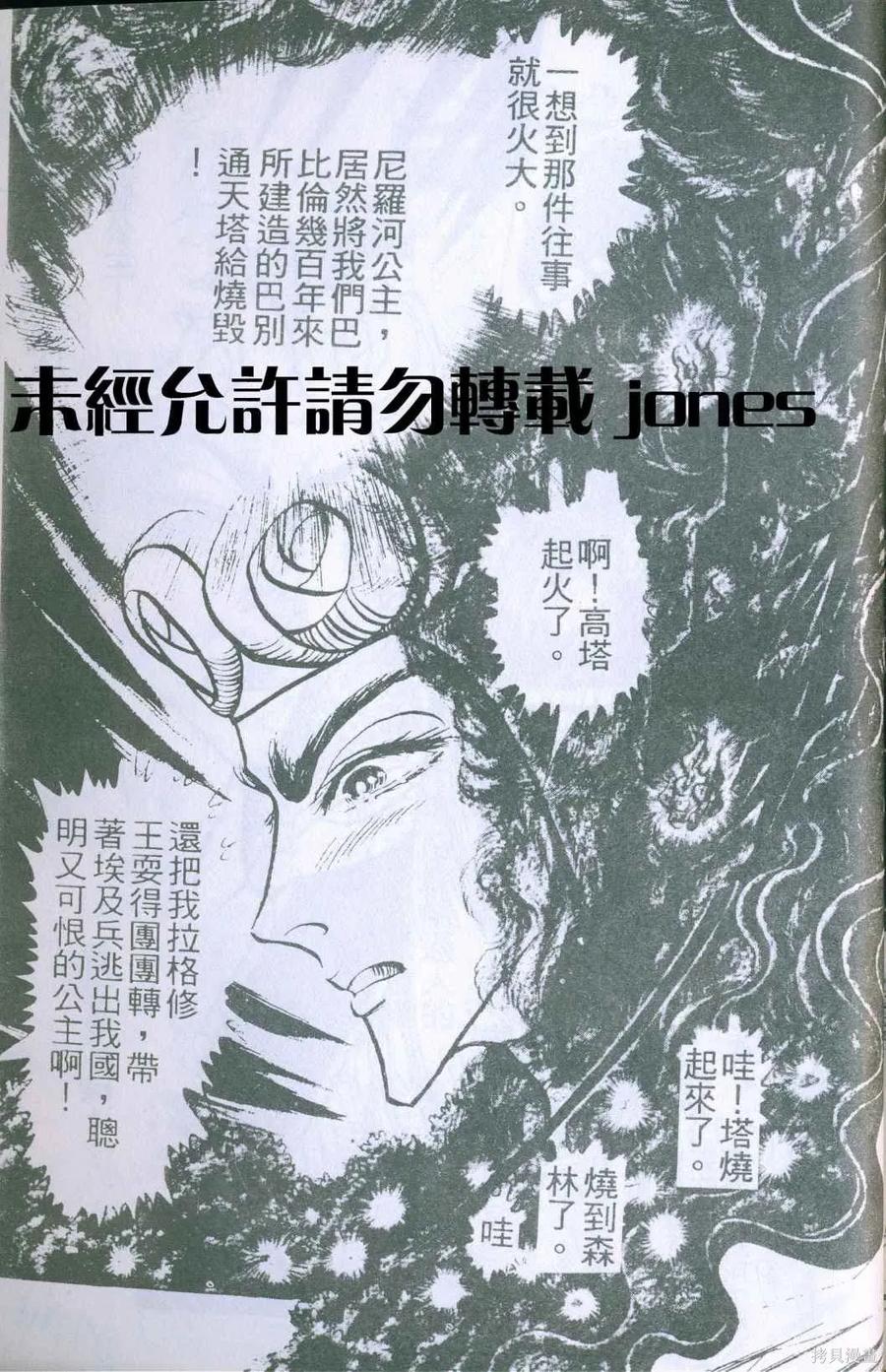 第200页