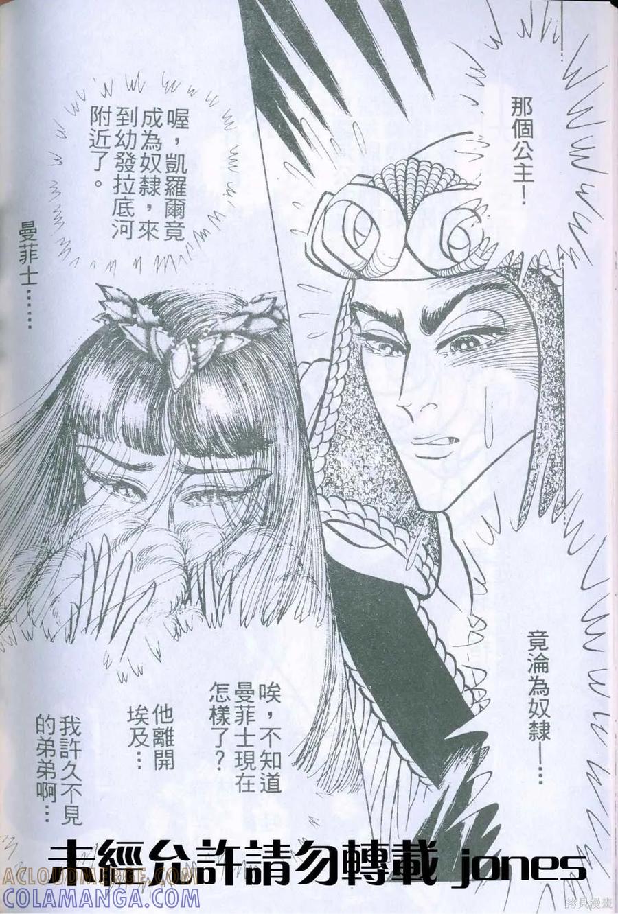 第201页
