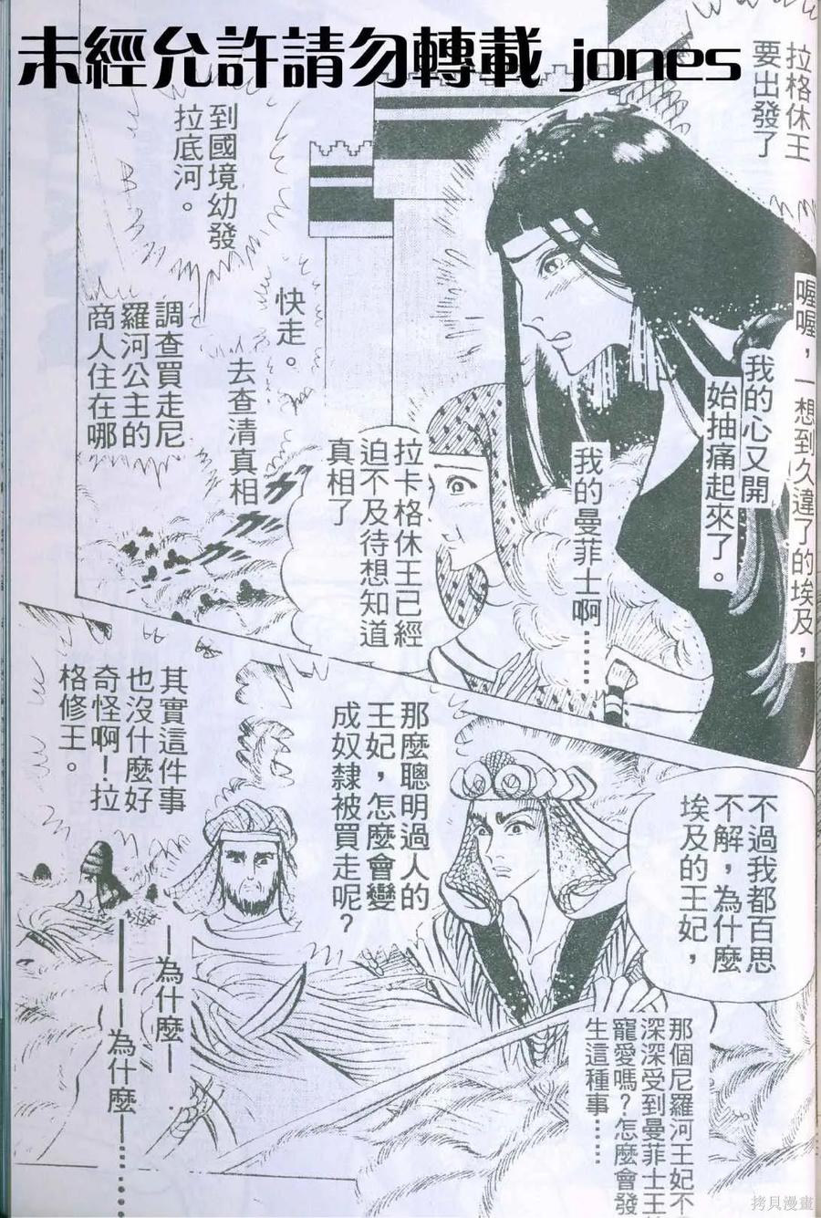 第202页