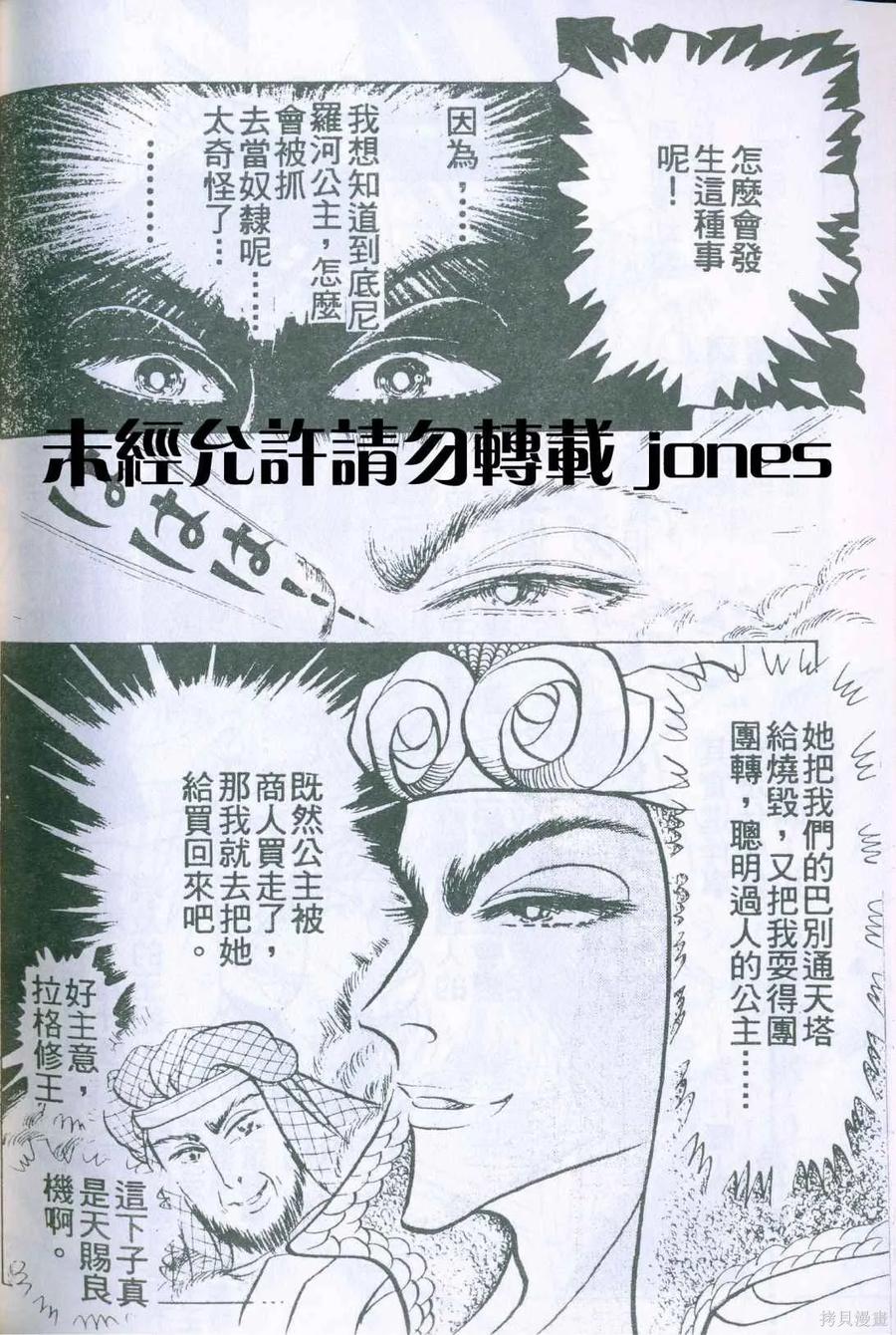 第203页