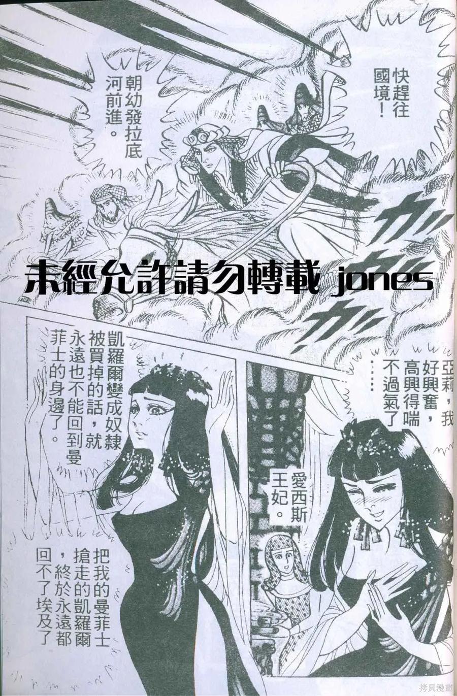 第204页