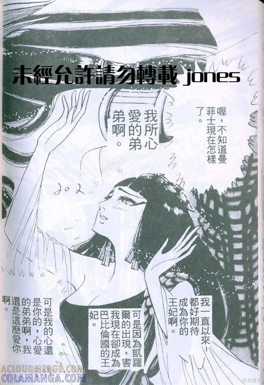 第205页