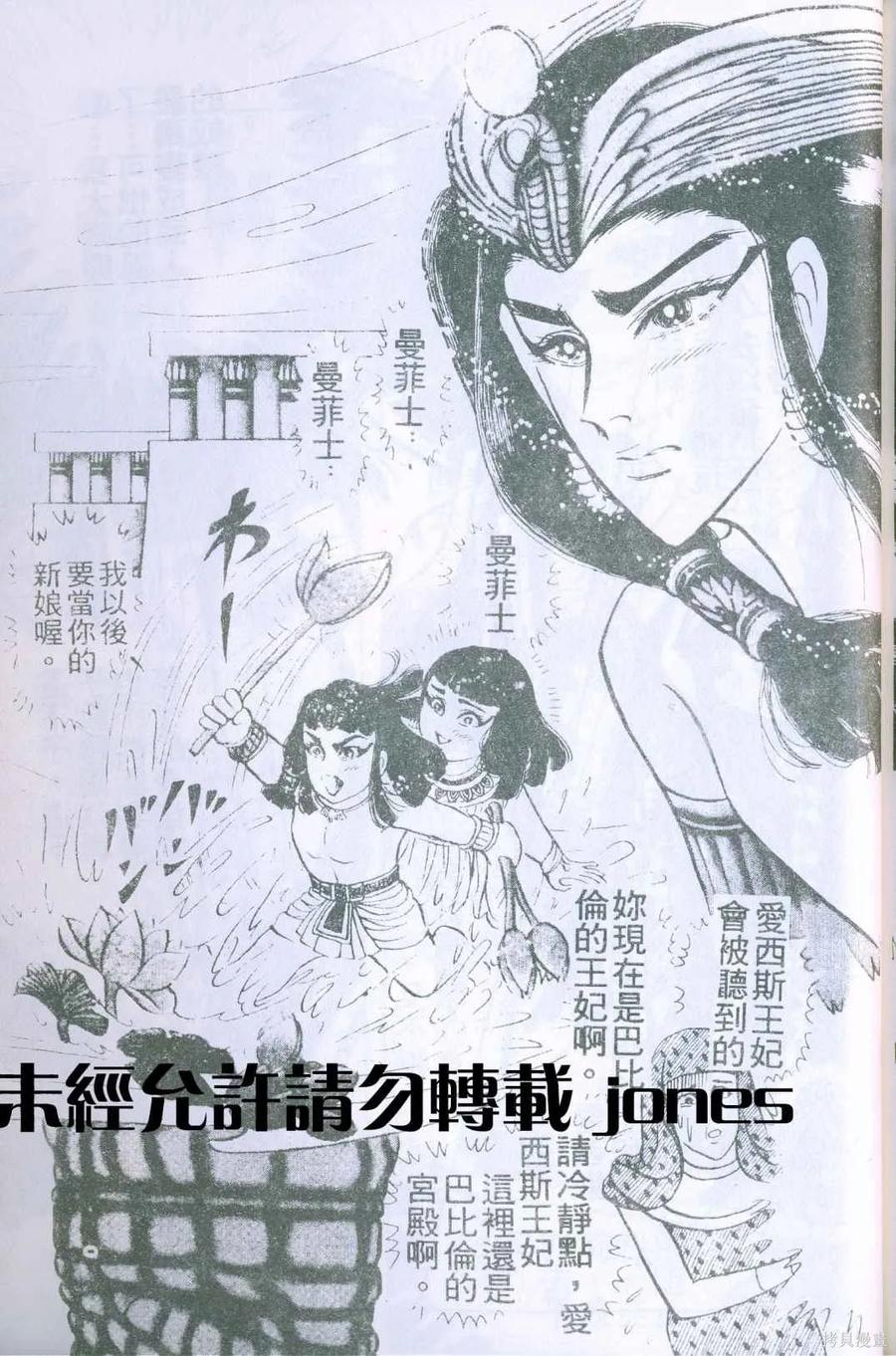 第206页
