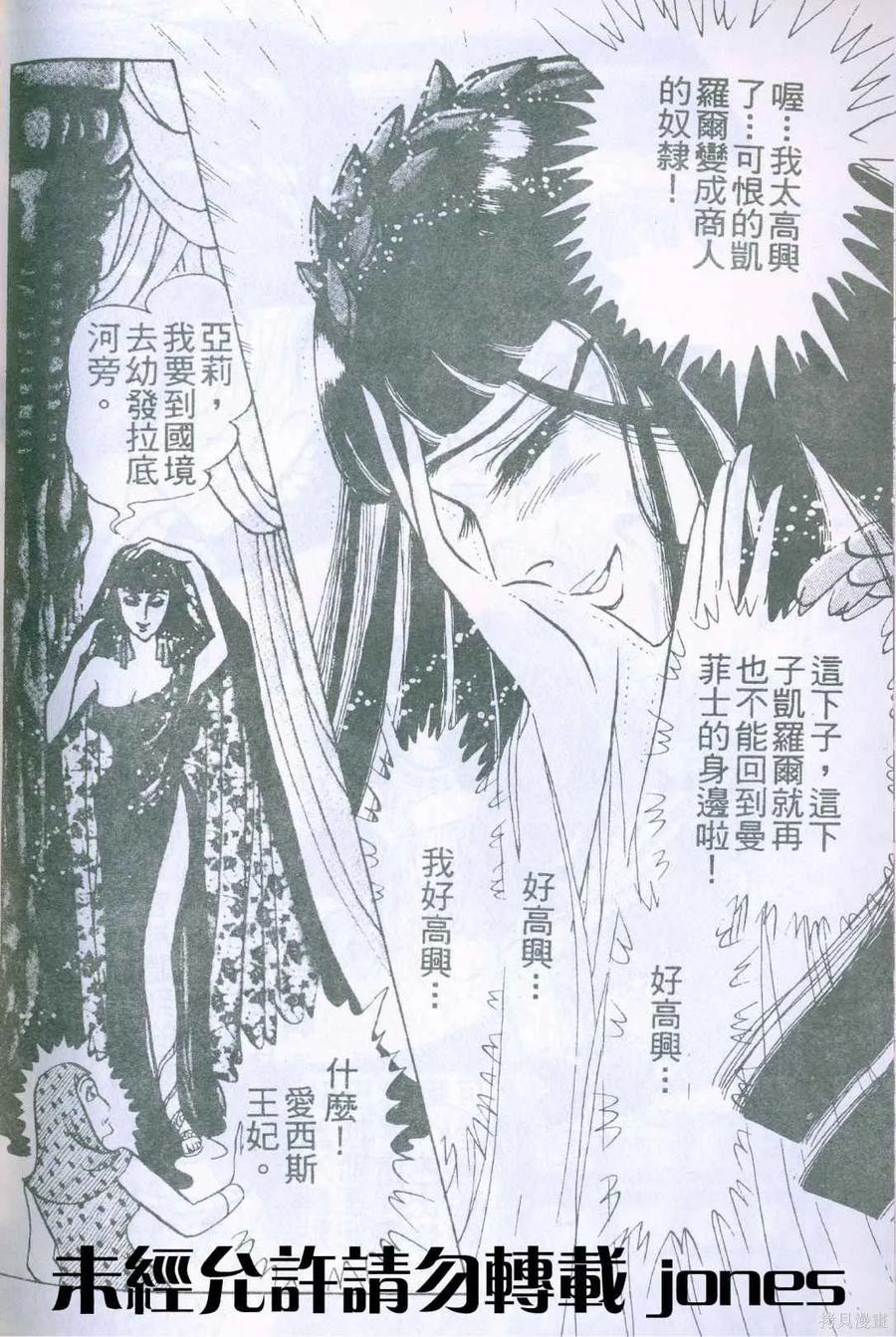 第207页