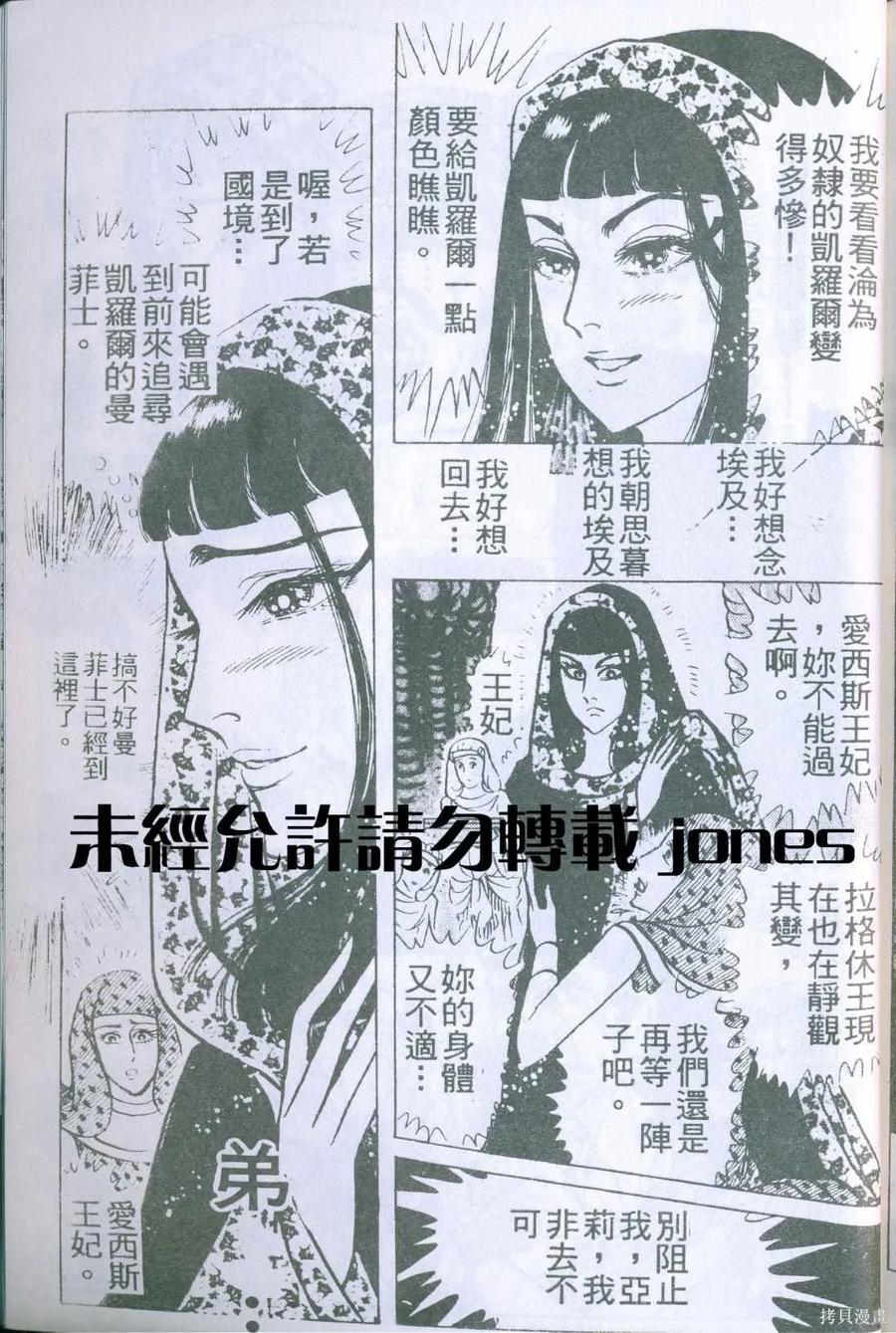 第208页