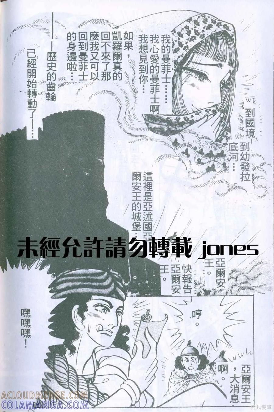 第209页