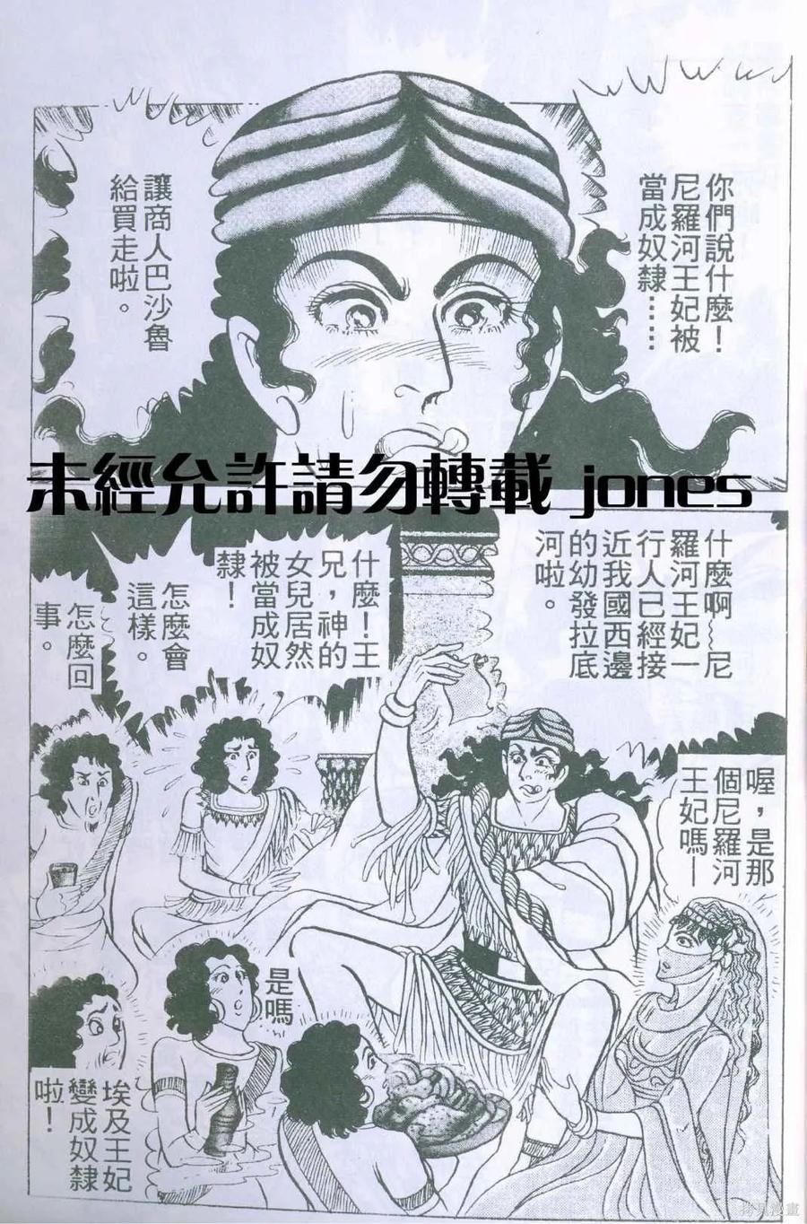 第210页