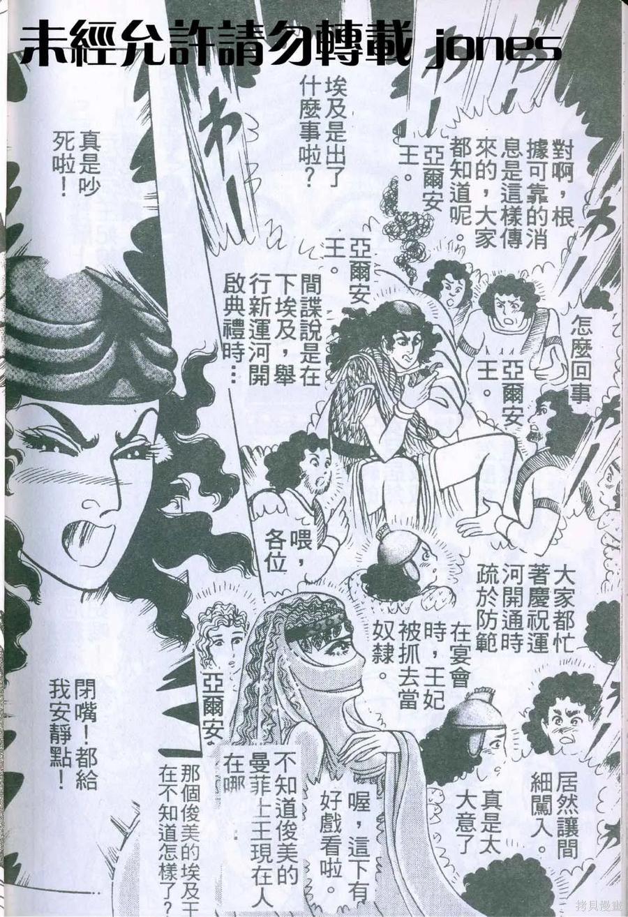 第211页