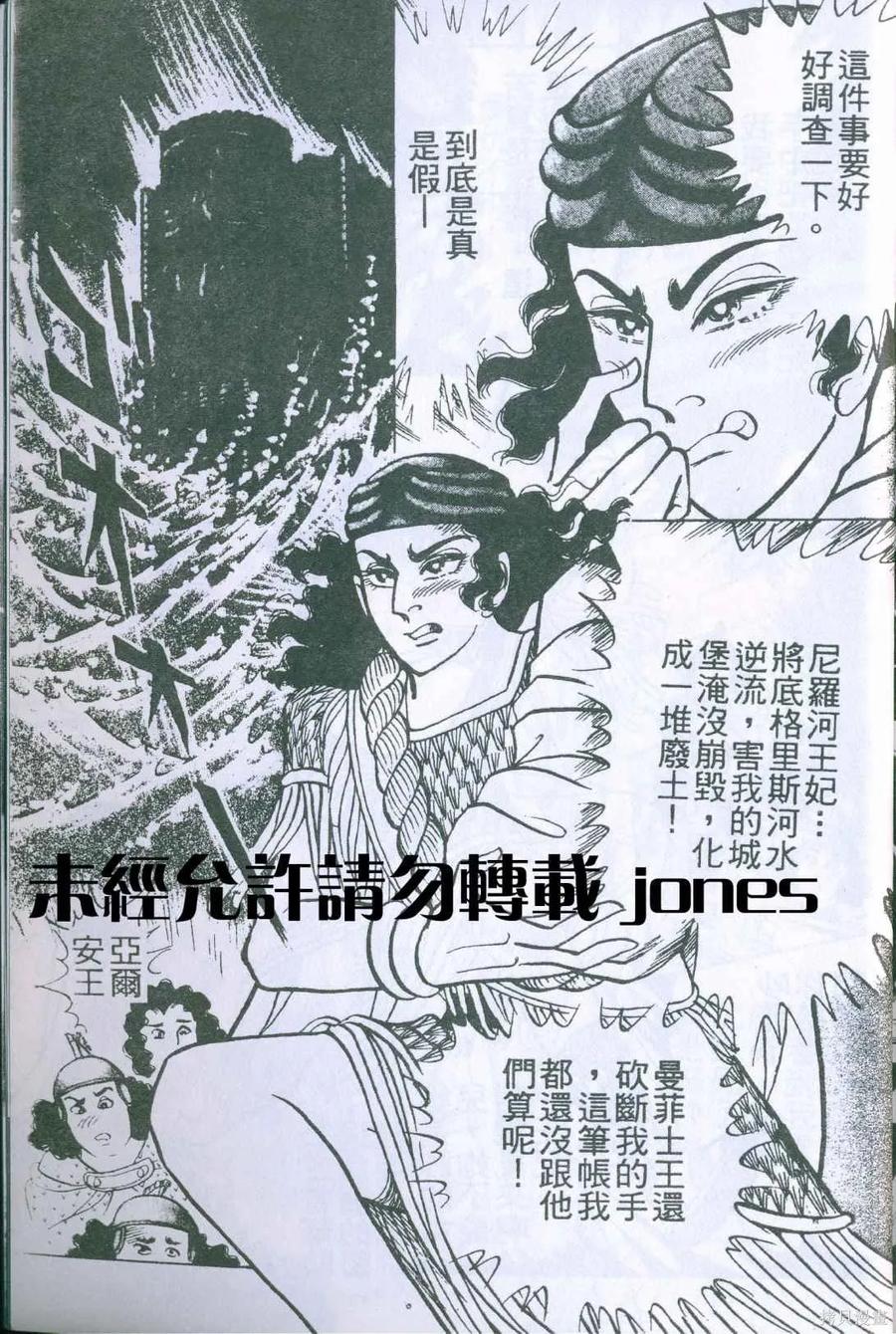 第212页