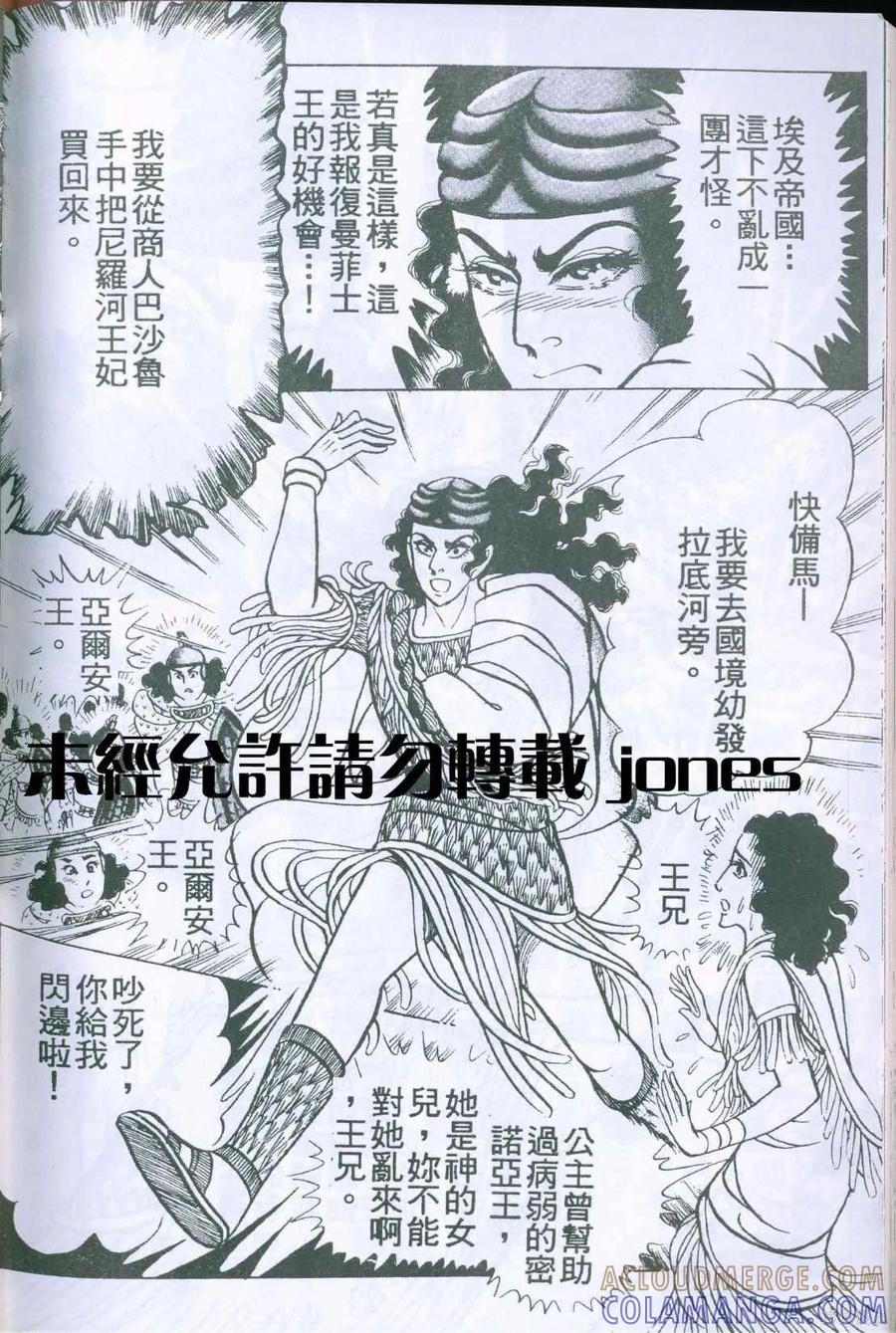 第213页