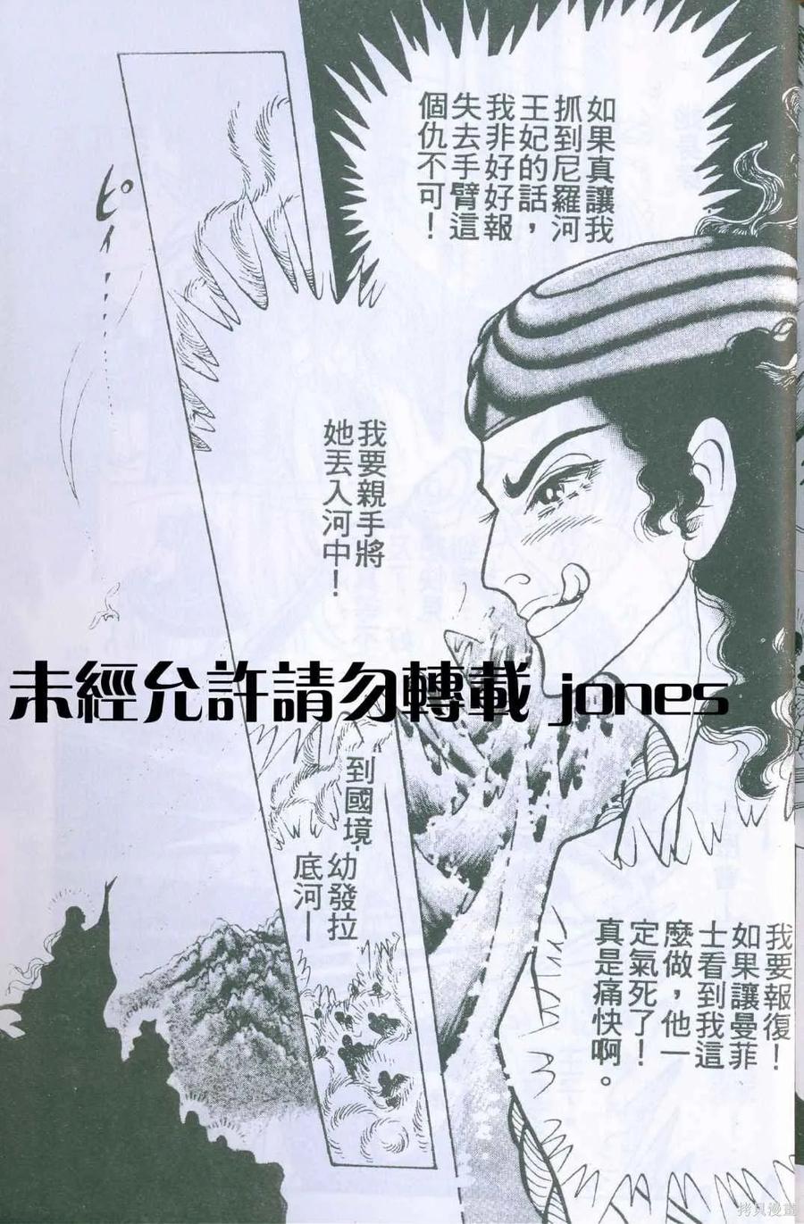 第214页