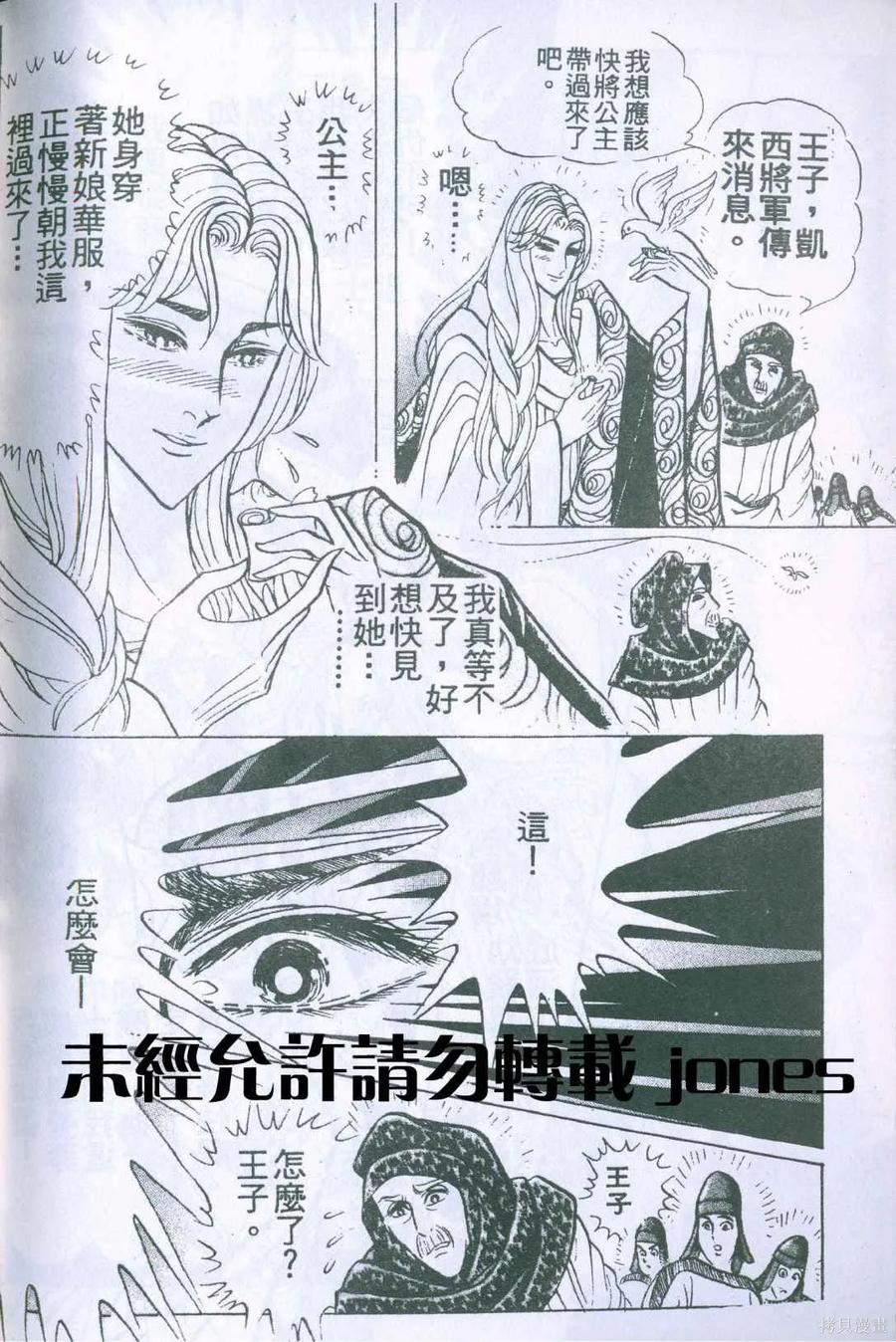 第215页