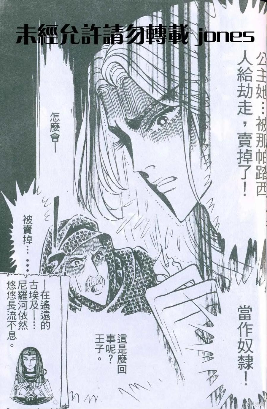 第216页
