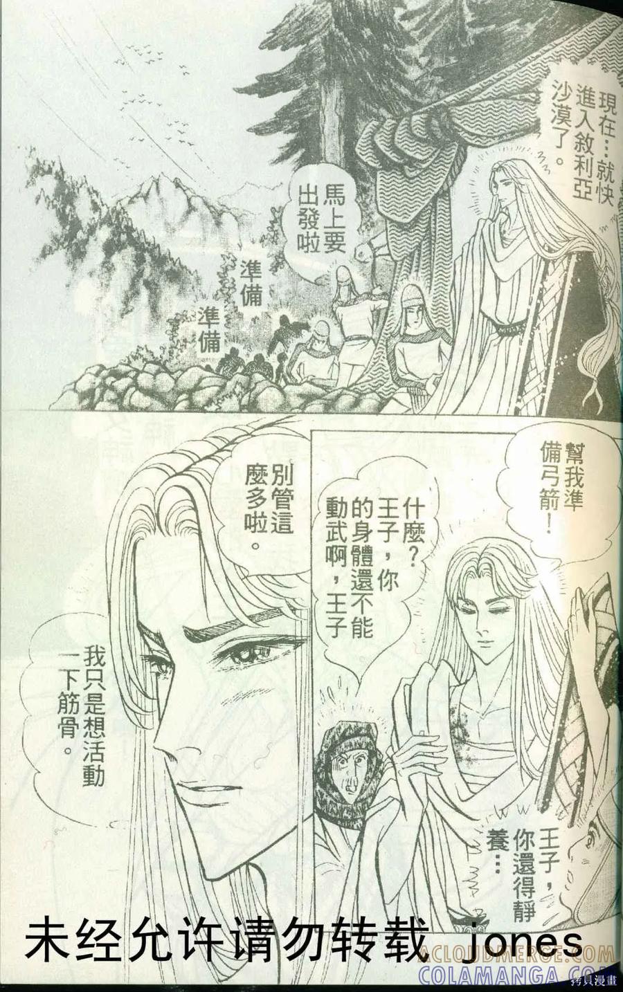 第53页