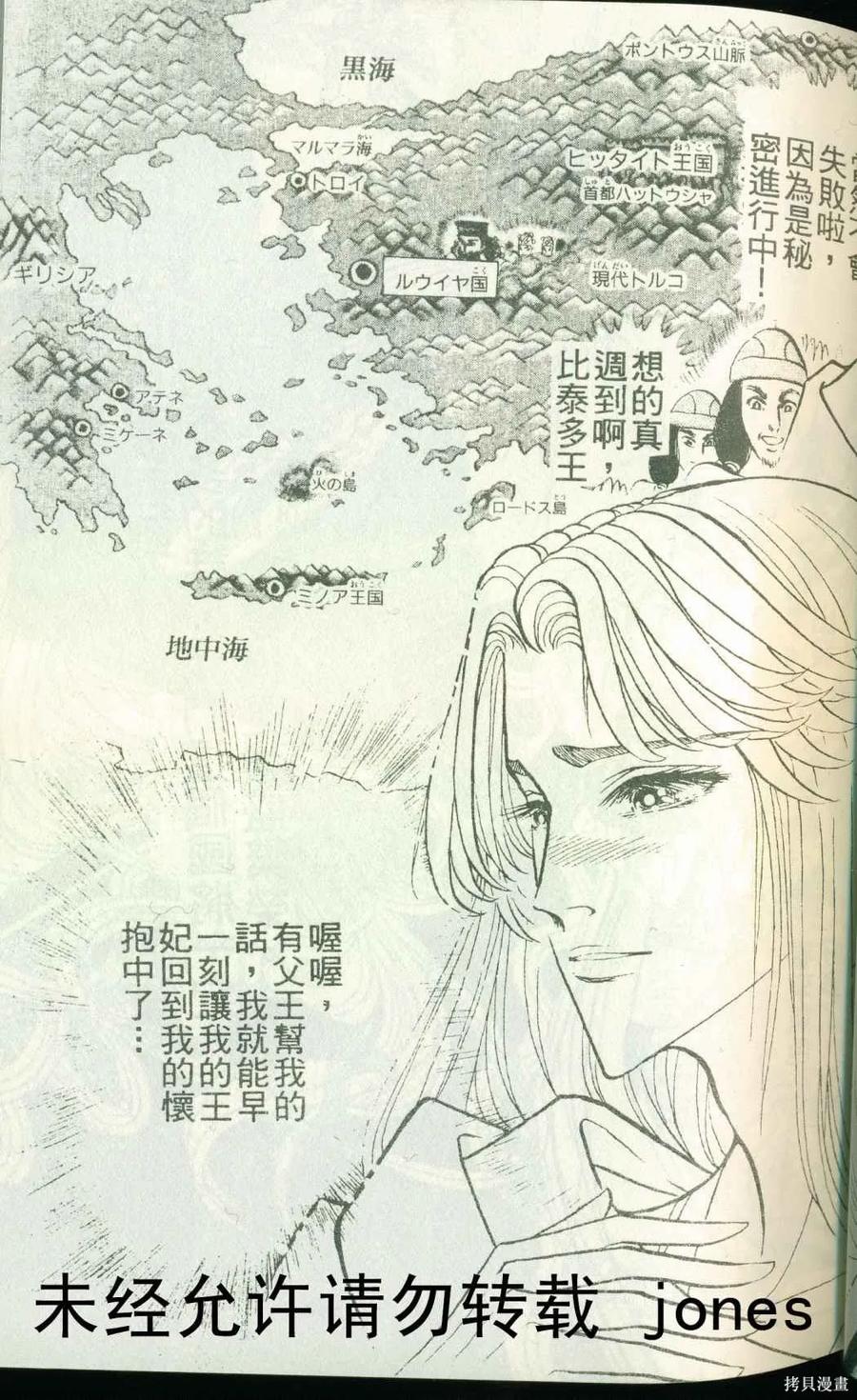 第59页