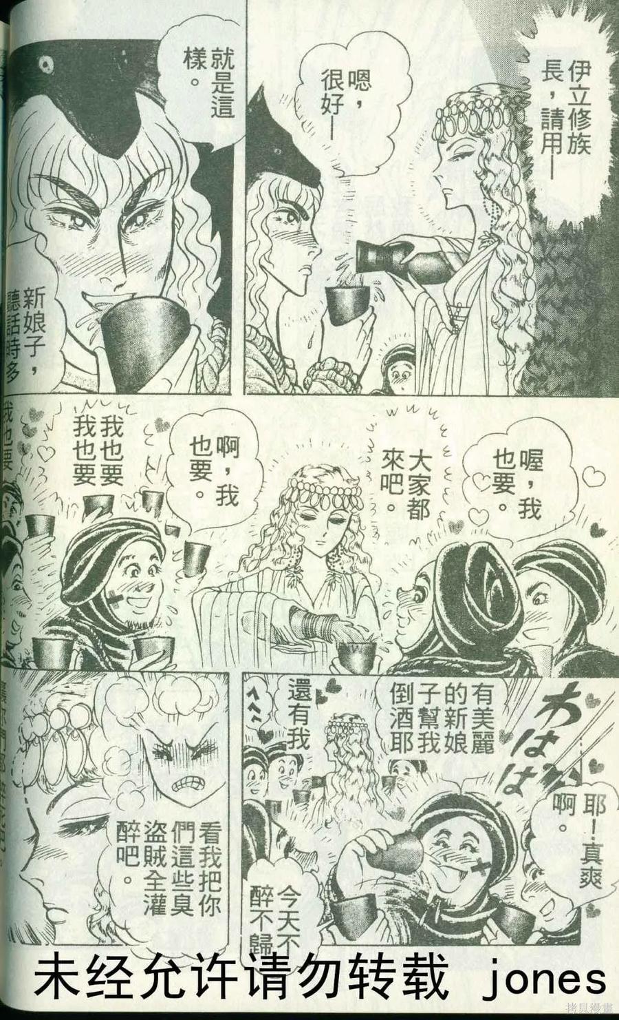 第66页