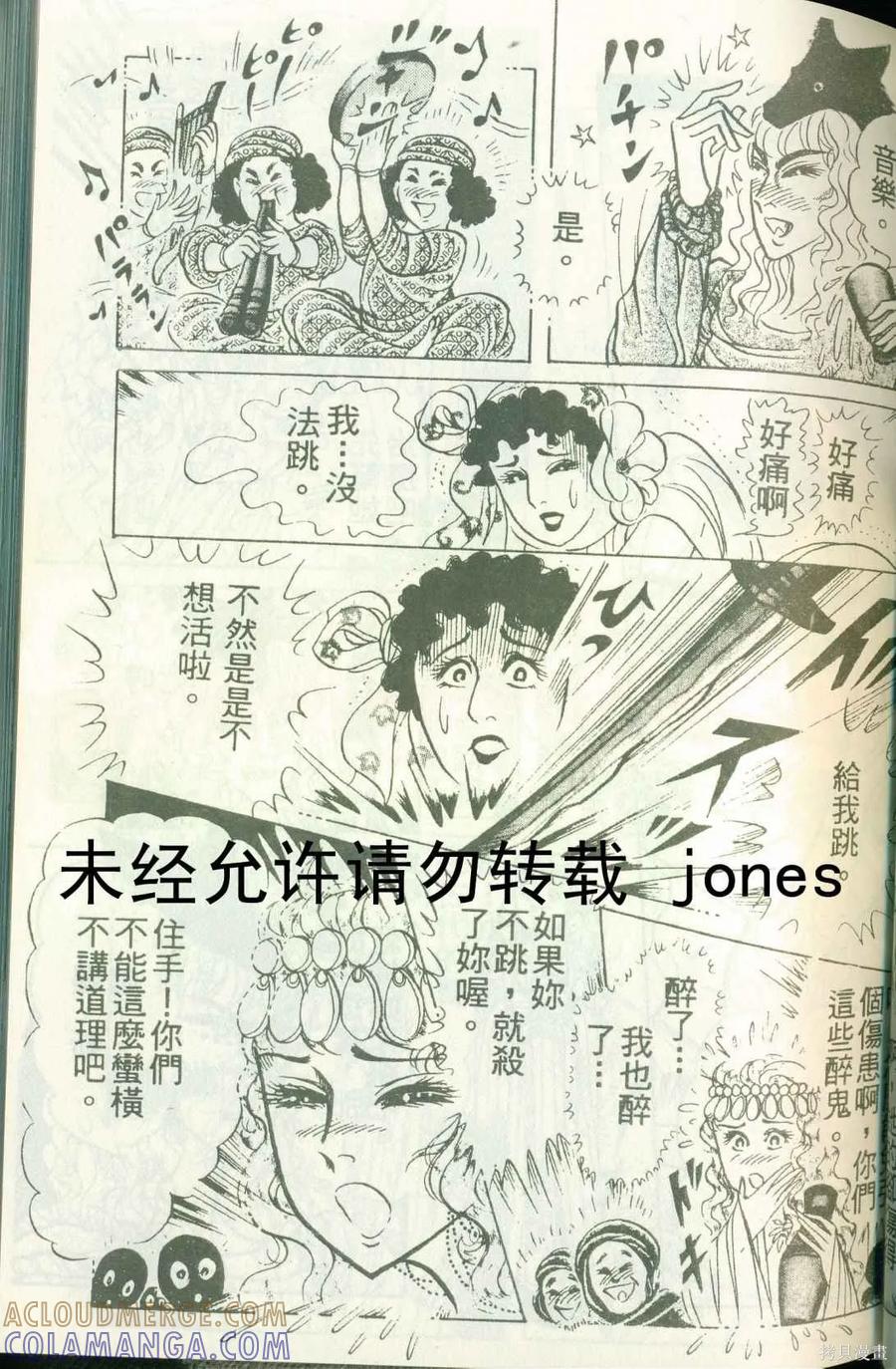 第69页