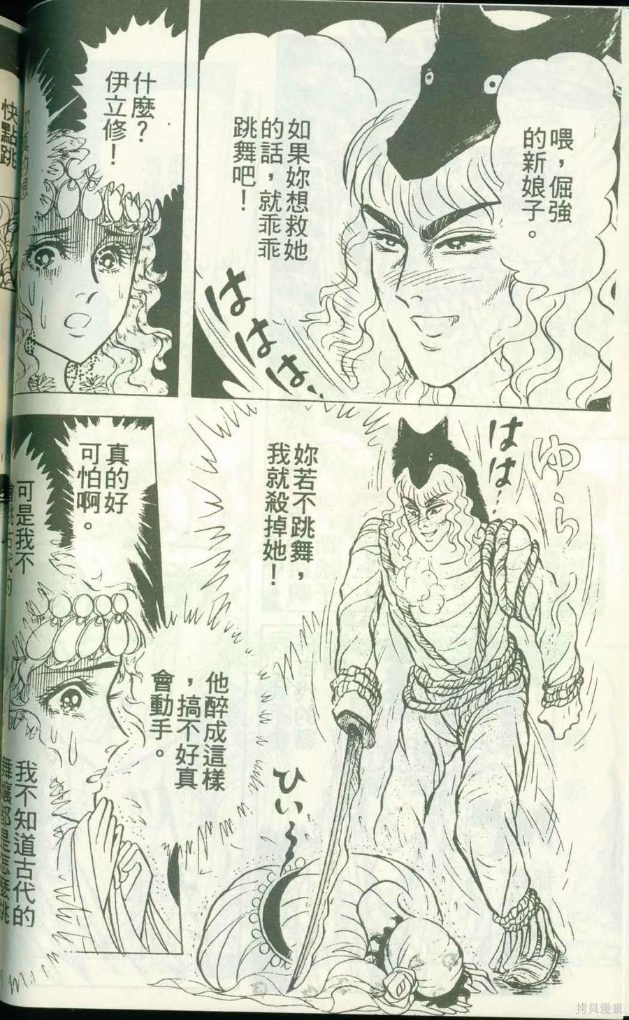 第72页