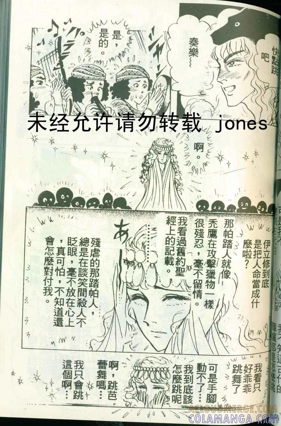 第73页
