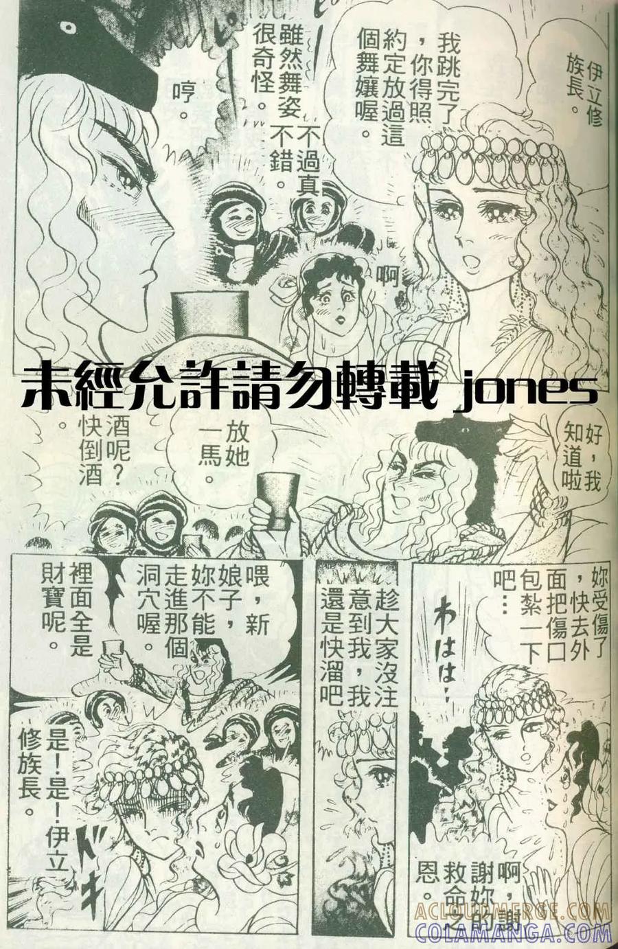 第77页