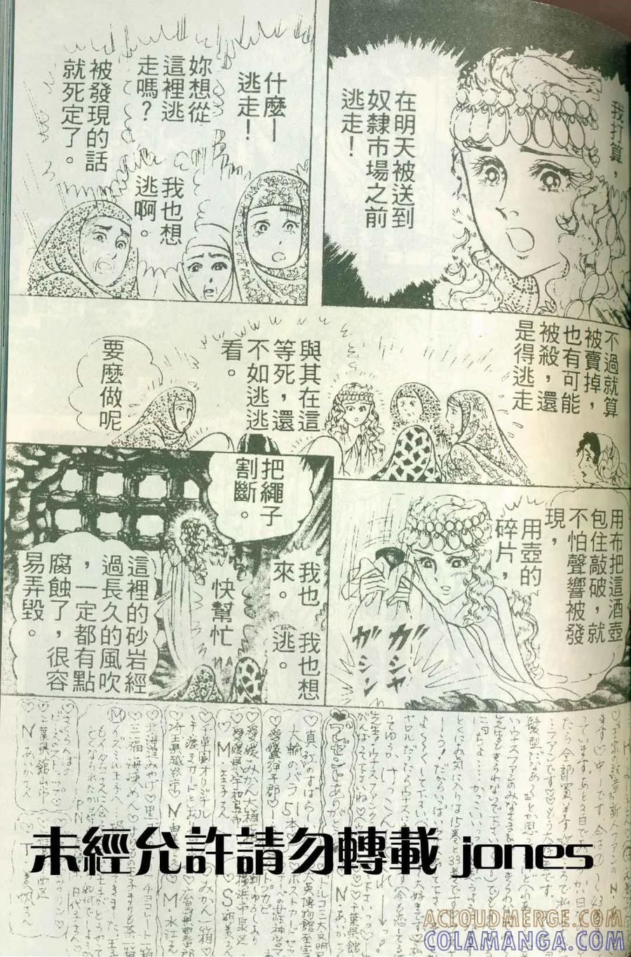 第81页