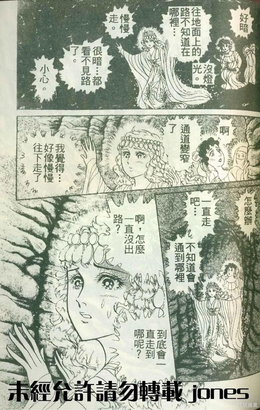 第83页
