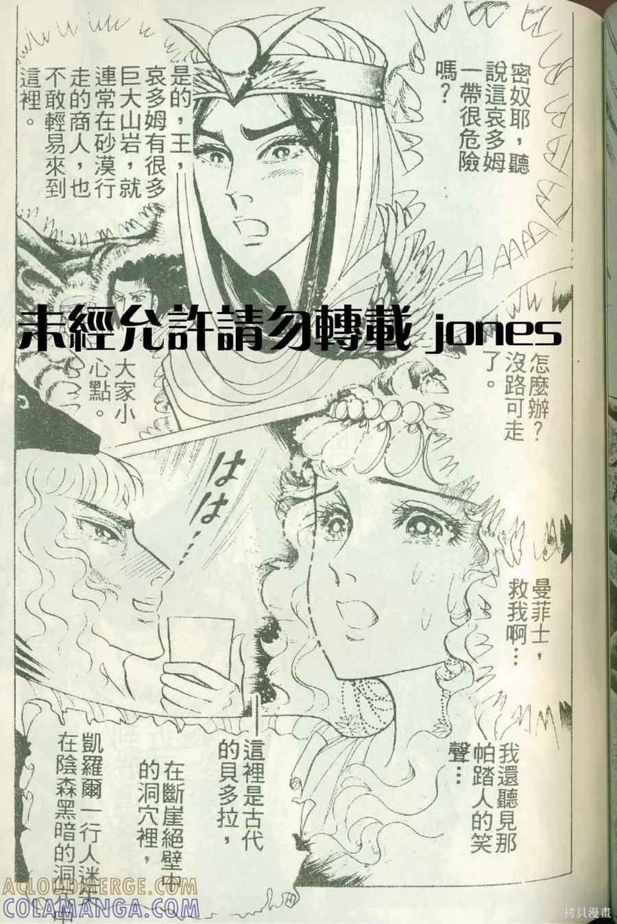 第85页