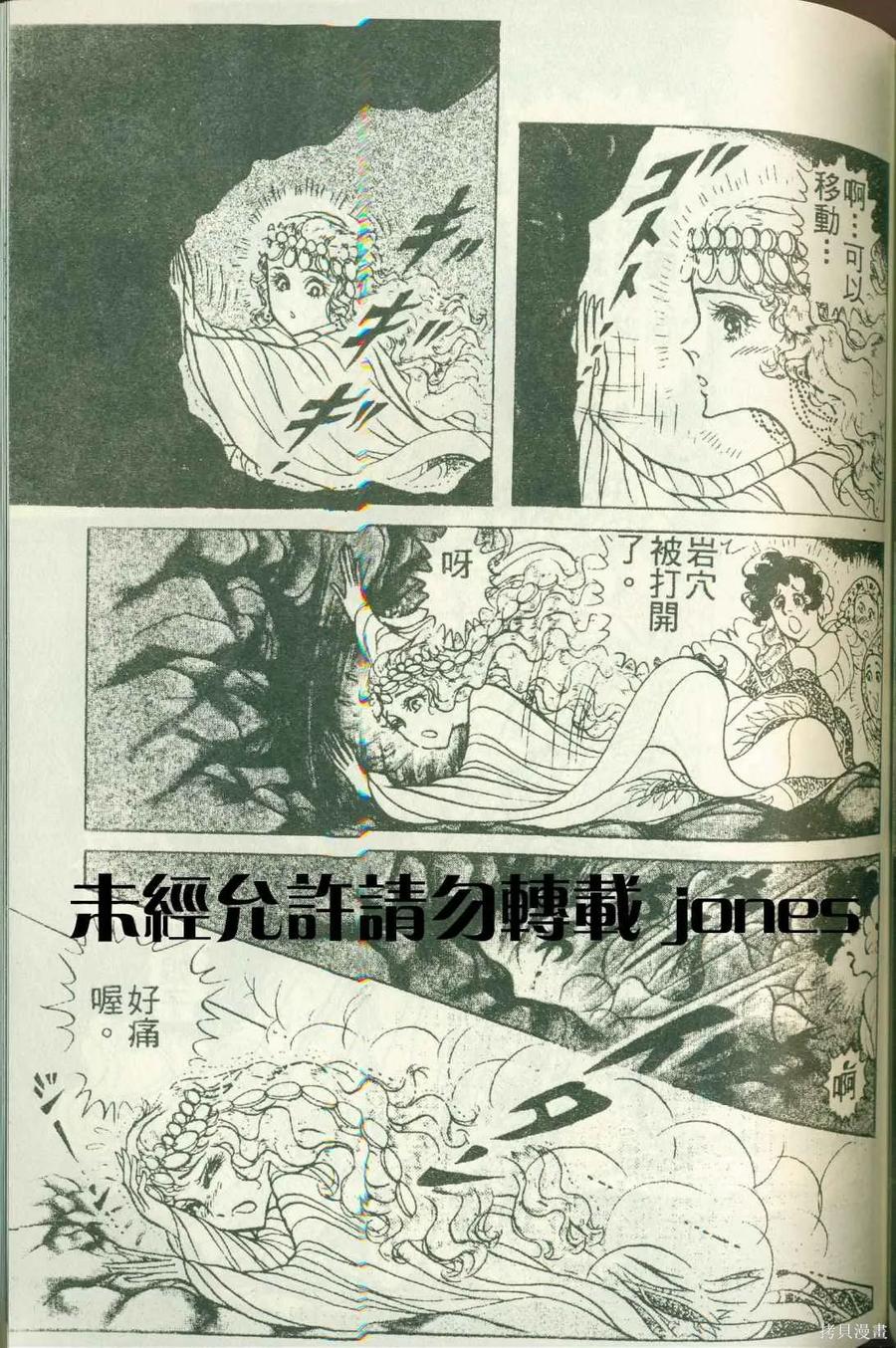 第91页