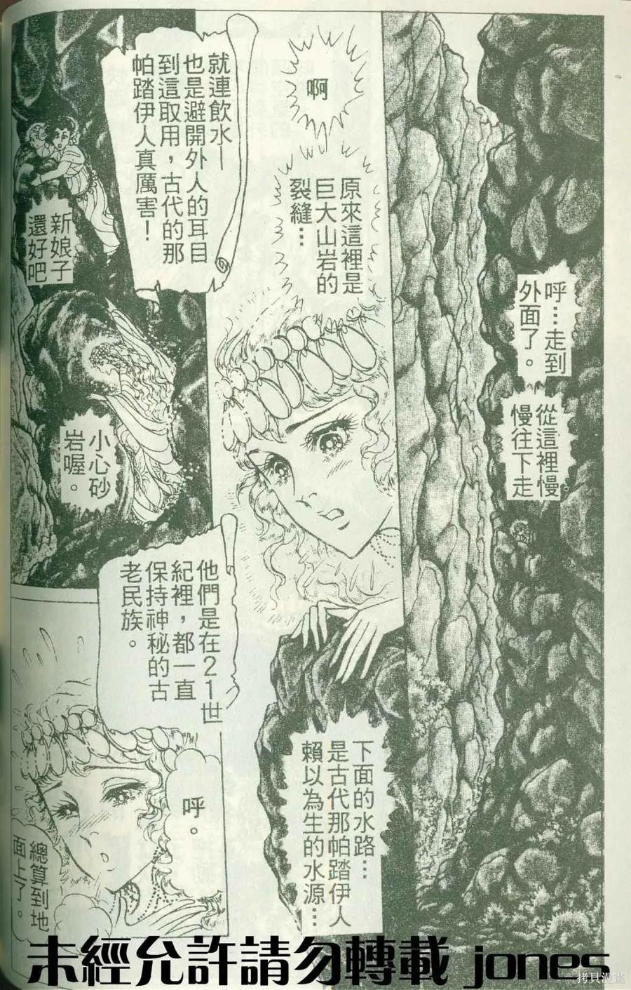 第96页