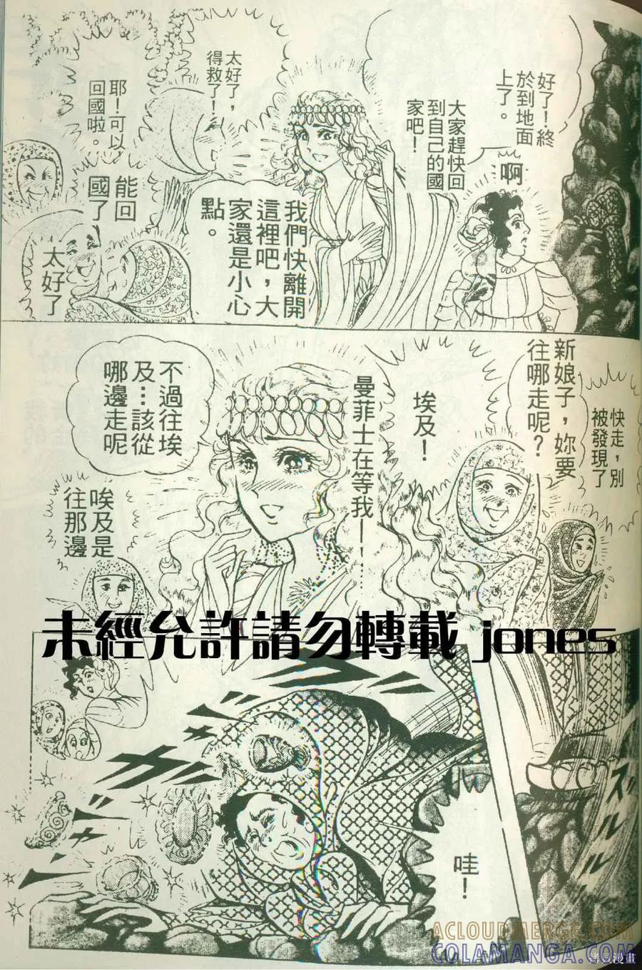 第97页