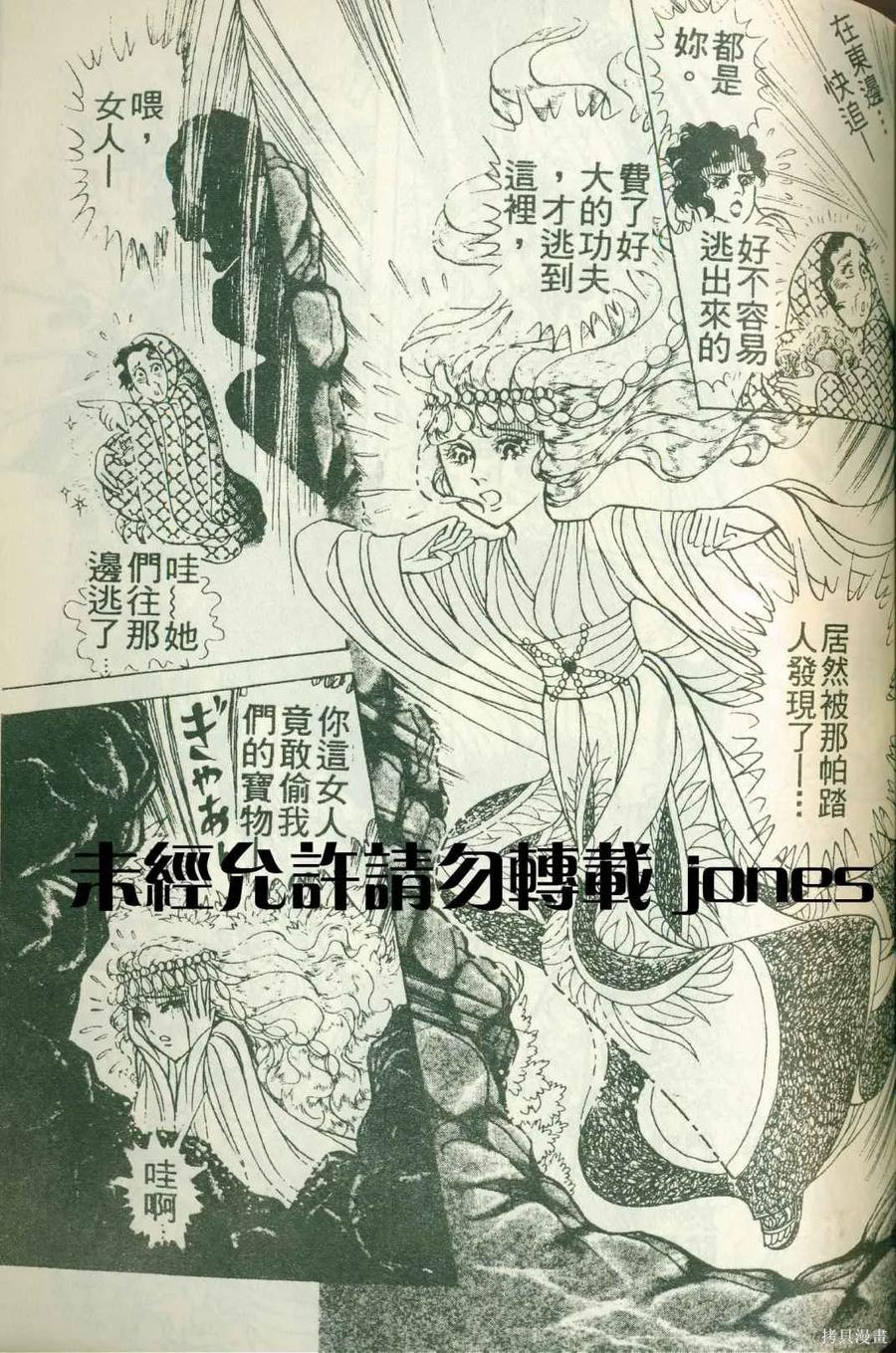 第99页
