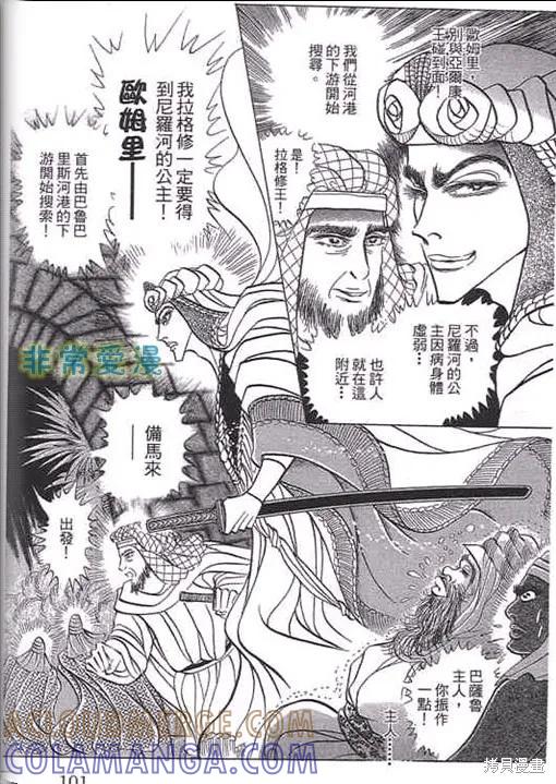 第101页