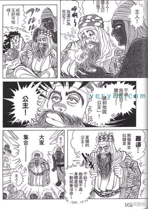 第102页
