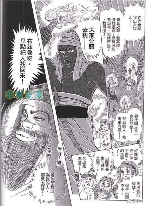 第103页